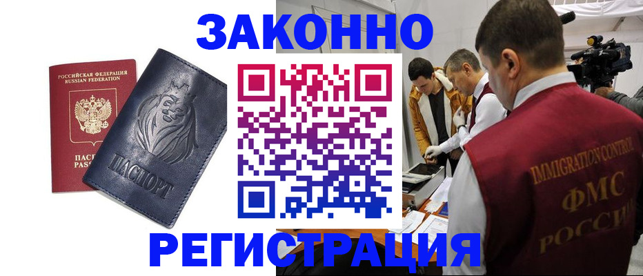 пропишу в квартире в Бутурлиновке